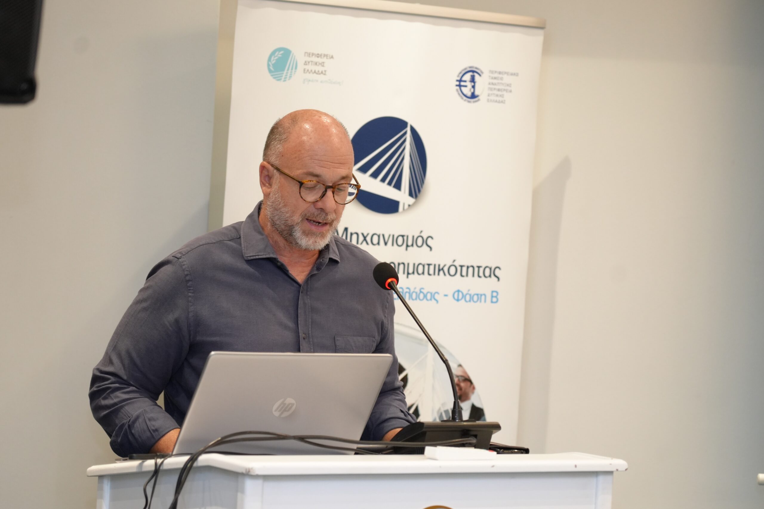 Με επιτυχία πραγματοποιήθηκε το Workshop με θέμα: «Δημιουργία εξαγώγιμου προϊόντος & εξαγωγικές διαδικασίες».